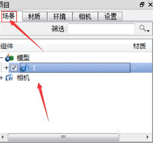 keyshot11破解版
