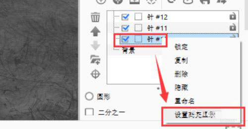 keyshot11破解版