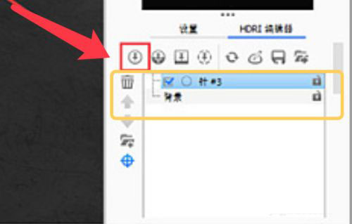 keyshot11破解版