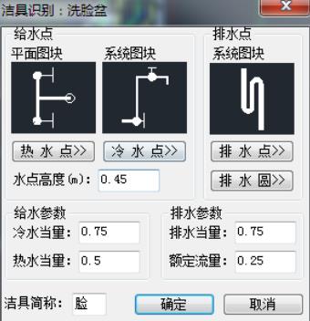 浩辰cad给排水2022破解版