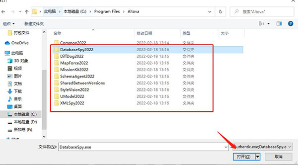 Altova MissionKit Enterprise 2022破解版