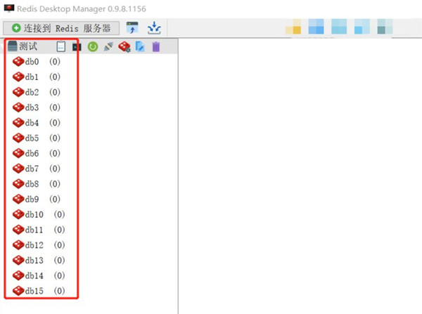 Redis Desktop Manager2022破解版