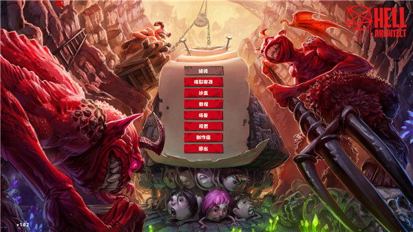 地狱建筑师破解版