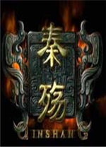 秦殇重制版