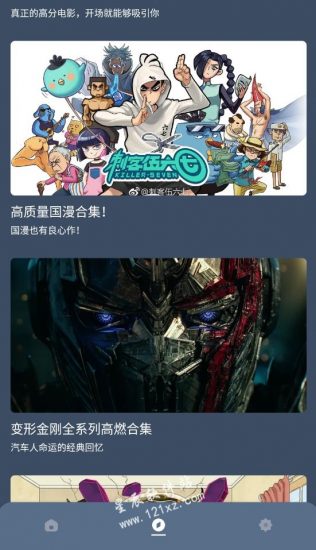 红茶影视最新版