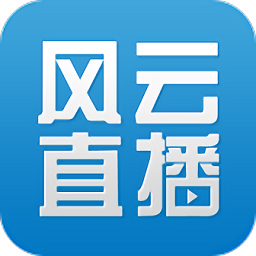 星云直播修改版