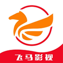 飞马影视app免费版