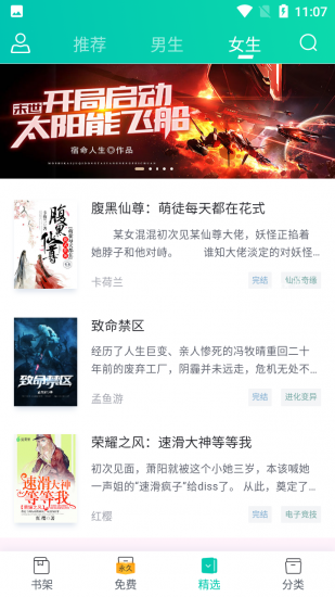 全本免费阅读器旧版本