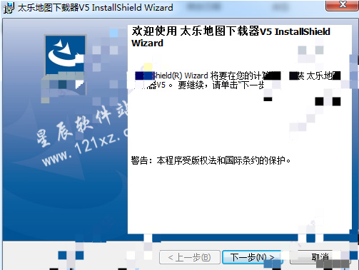 太乐地图下载器破解版
