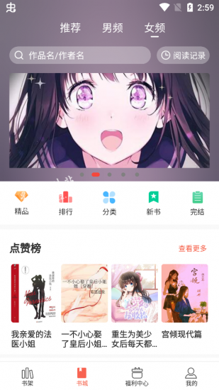 奶气小说app官方版