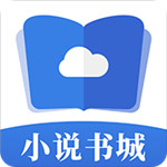 掌中小说书城官方版