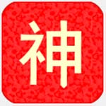 大神码字修改版