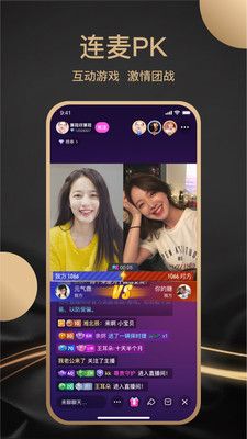 丝恋直播app安卓版