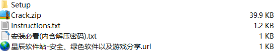 Luminar Neo破解版