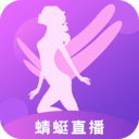 蜻蜓直播app修改版