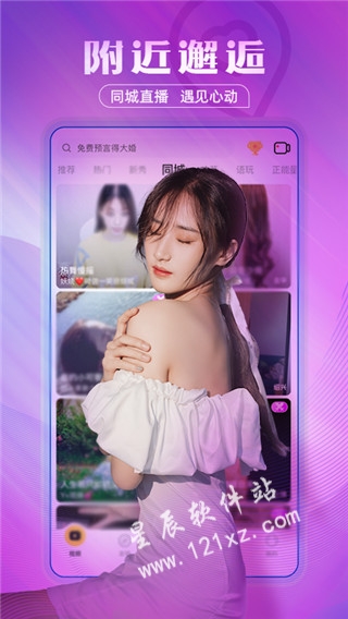 蜻蜓直播app破解版