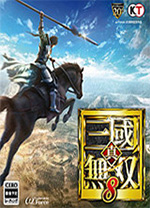 真三国无双8中文版