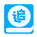 追书小说免费版