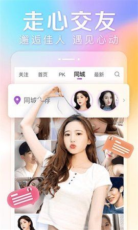 芭比直播app免费版