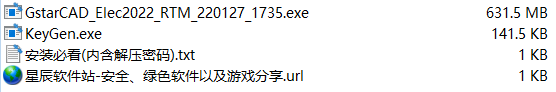 浩辰cad电气2022破解版