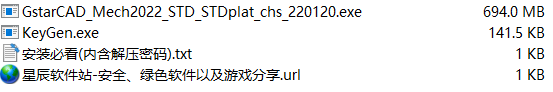 浩辰cad机械2022破解版