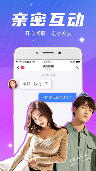 夜月直播app安卓版