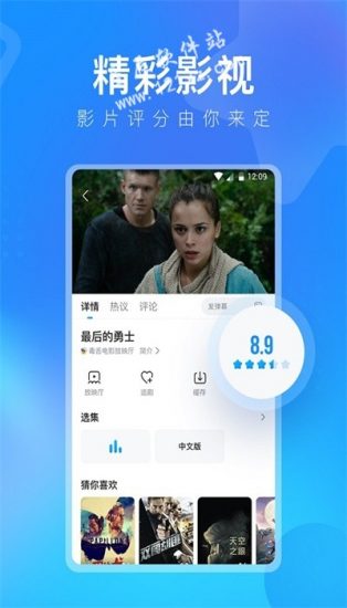 盘子影视最新版