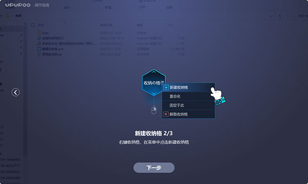蜂巢收纳盒绿色版