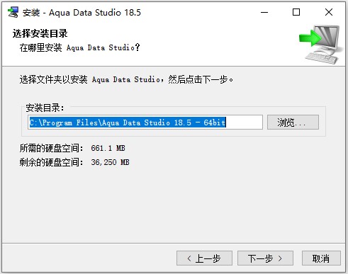 Aqua Data Studio 18中文破解版