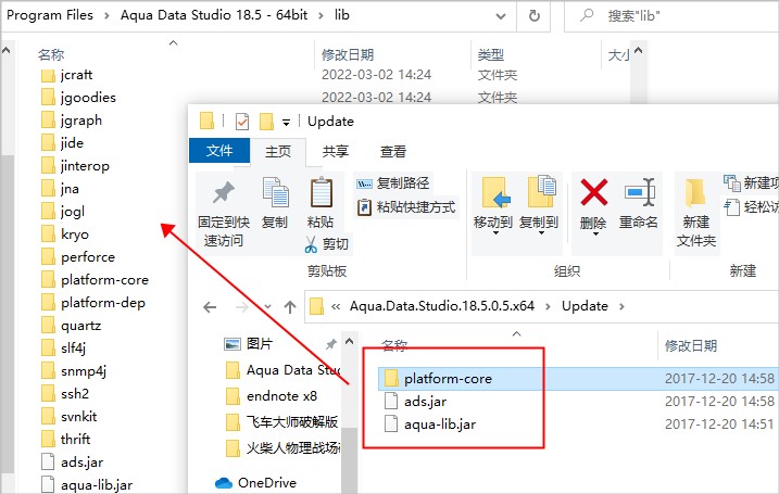 Aqua Data Studio 18中文破解版