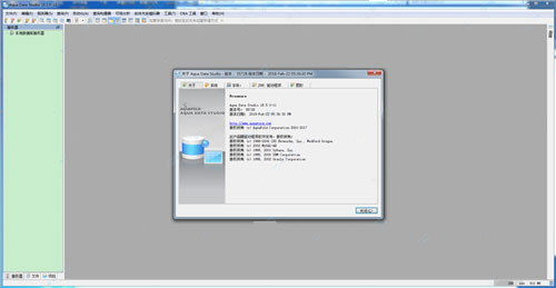Aqua Data Studio 18中文破解版