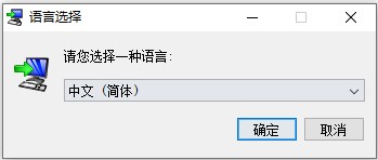 Aqua Data Studio 18中文破解版