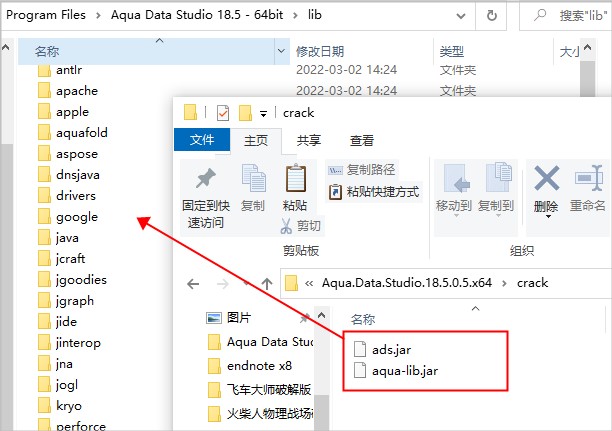 Aqua Data Studio 18中文破解版