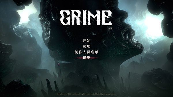 尘埃异变中文破解版