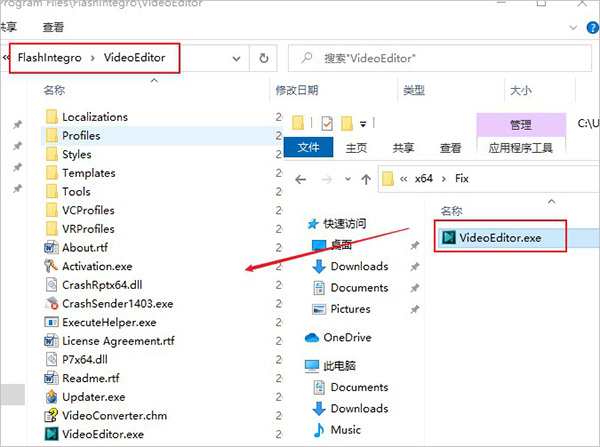 vsdc video editor pro破解补丁