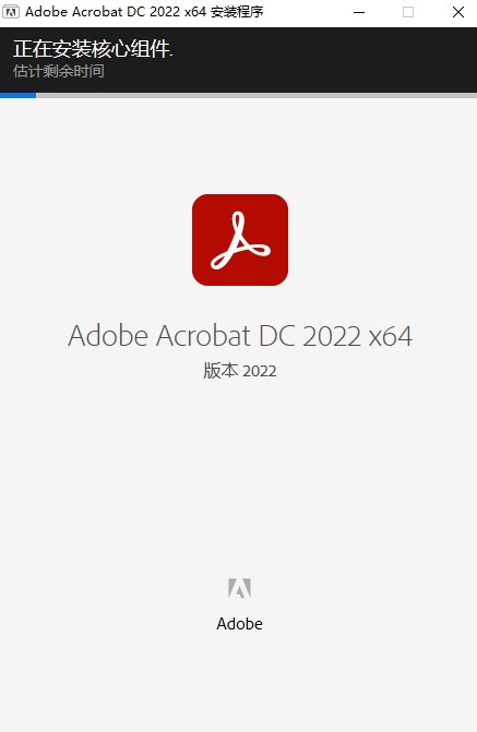 Acrobat Pro DC 2022破解补丁
