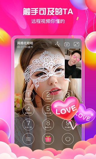 盘丝洞直播app官方版