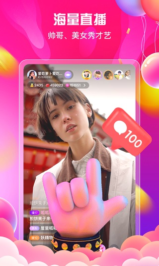 盘丝洞直播app官方版