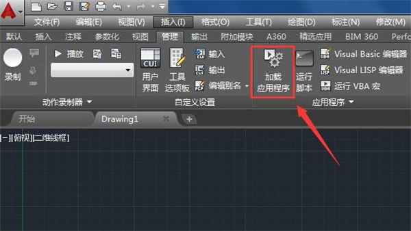 燕秀工具箱最新版