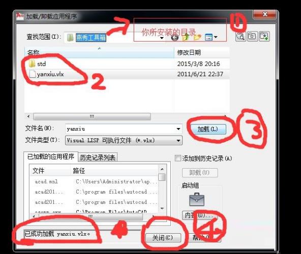燕秀工具箱最新版