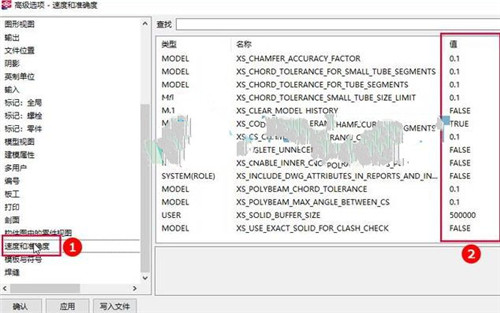 Tekla Structures 2022破解版