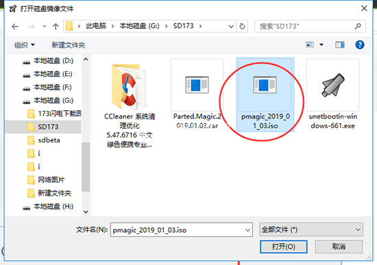 Parted Magic 2021破解版