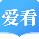 爱看小说大全app安卓版