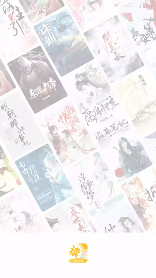忽忽小说官方app