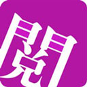 惜阅小说app免费版