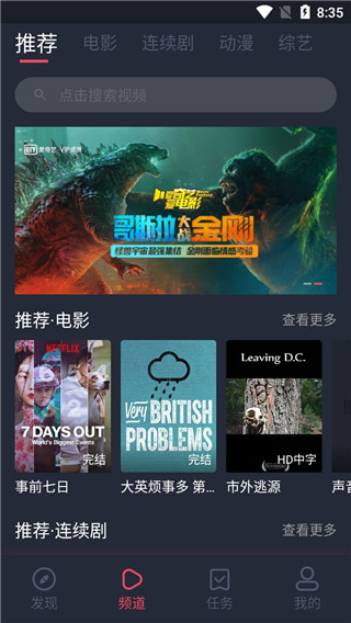 逸凡影视app正版