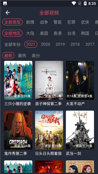 逸凡影视app正版