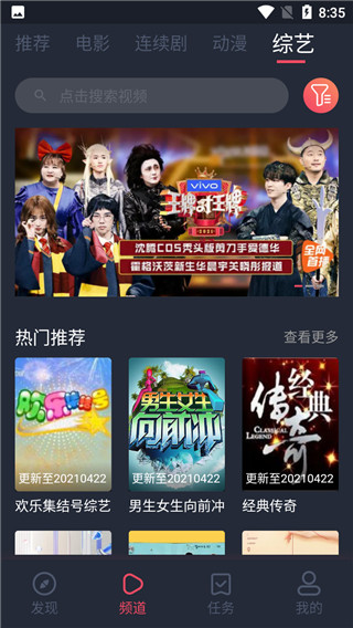 逸凡影视app正版