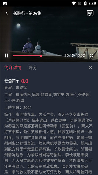 逸凡影视app正版