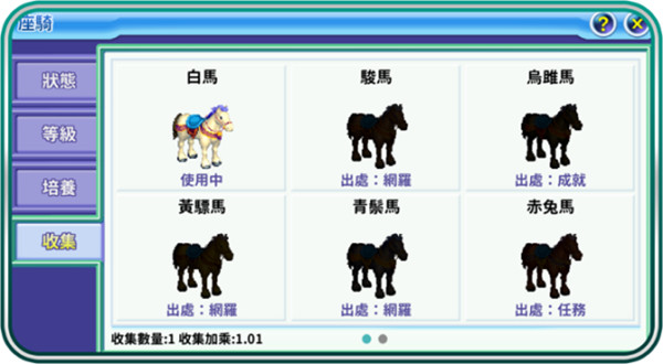 吞食天地归来破解版